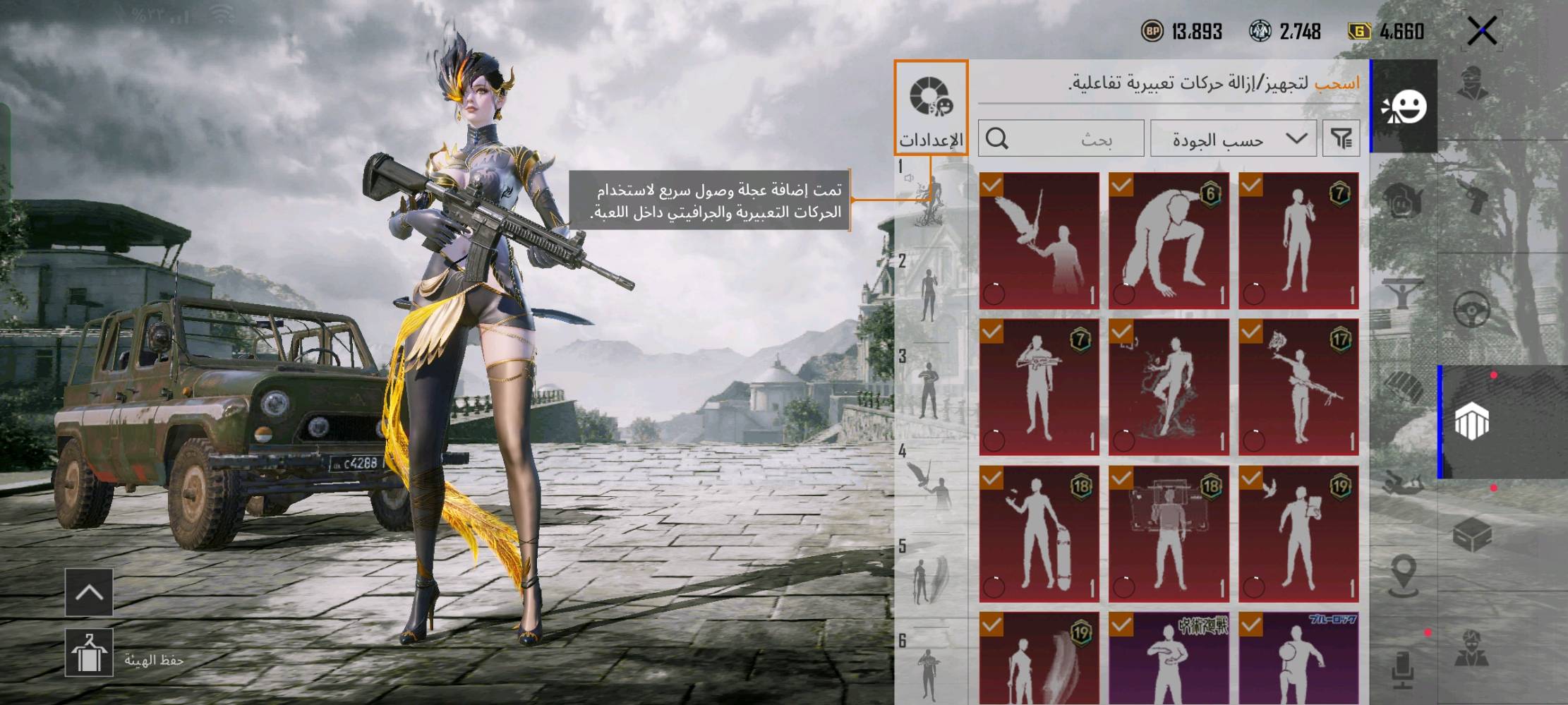 حساب بوبجي. للبيع. مستوى 72.  مستوى بدلات 47 m4.ثلجيه مستوى 3.بدلات x2بي    طريقه ربط كوكل ورقم. إميل داخلي.  السعر$40.000الف