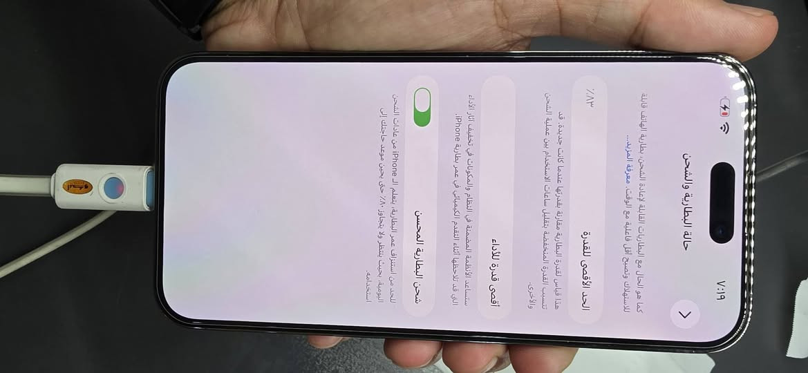 آيفون ١٤ برو ماكس • ٢٥٦ • اي سيم