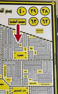 ركن • ساحة • ١٣٠م