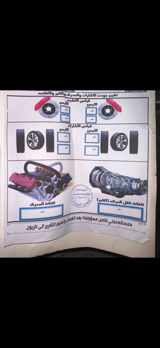 السلام عليكم سنتافيا ٢٠١٢ خليجي الشركة العامة ثلاث قطع تبريد فور ويل كفالة گير ومكينة سبعة راكب 
  السعر ١٥٠
***********
