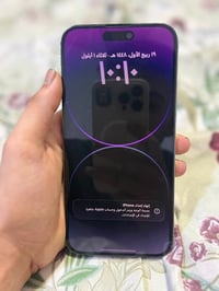 ايفون 14 برو ماكس • ٢٥٦ • بطارية ٧٤