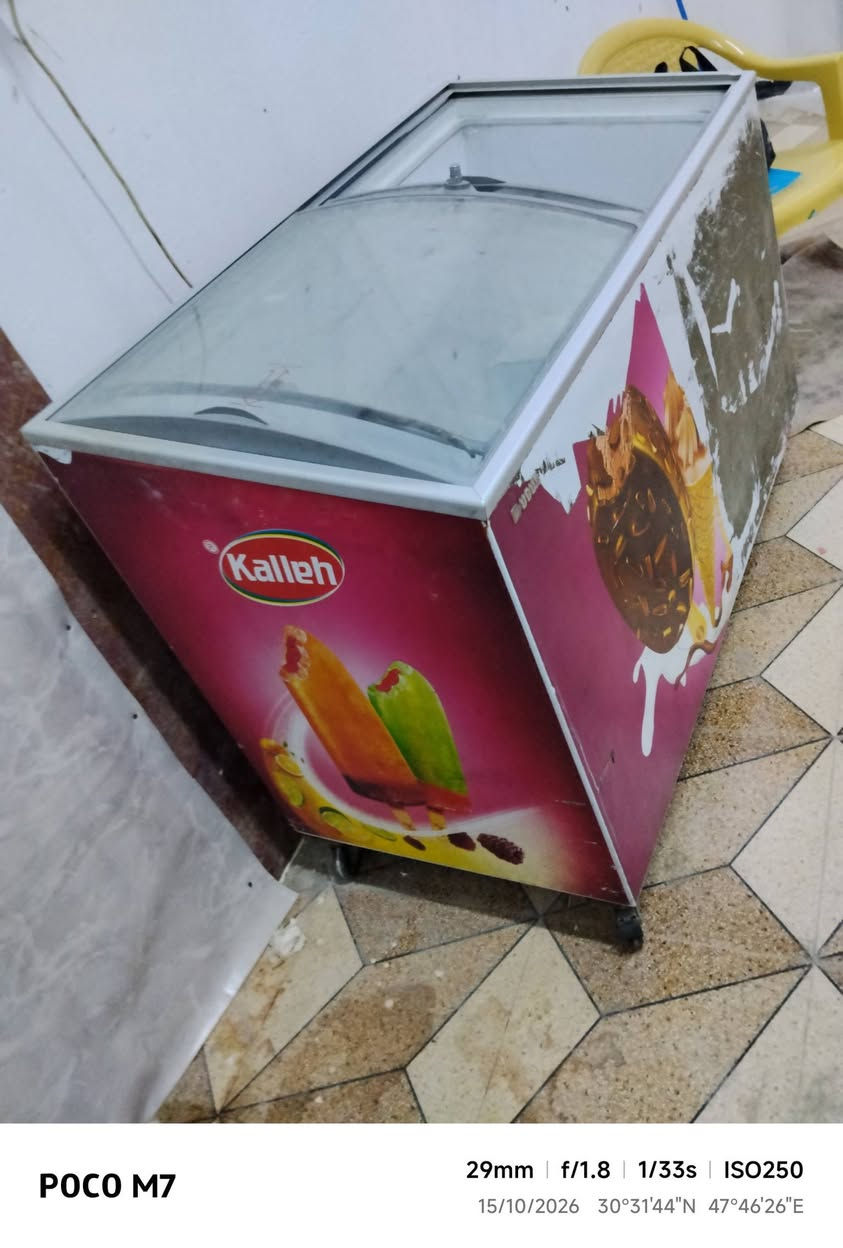 ثلاجة • للبيع • بوكو M7
