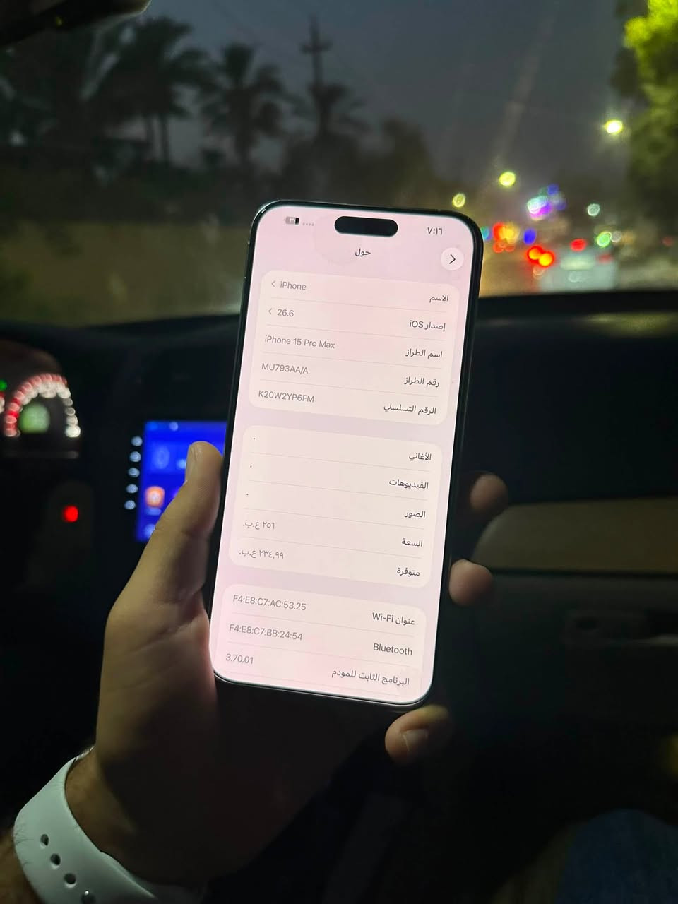 15 برو ماكس
ذاكرة 256 بطارية 95 شرق اوسط مكفول من كلشي وتر ممفتوح بي شخطين بلكلاس بلزكه يروحن 

سعر 975 

***********
