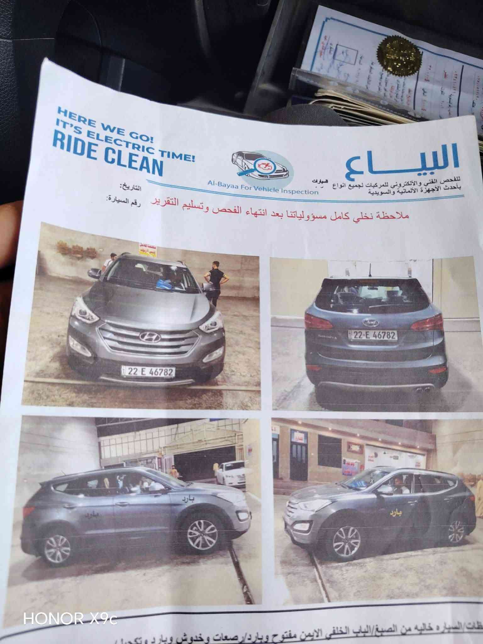 للبيع فقط سنتافي 2015 خليجي محرك ٤ دوش رقم اربيل باسمي السياره مكفوله والسونار موجود تبريد ثلج صدر جديد سياره حلوه وجاهزه السعر ١٣٥ وبي مجال
المكان الانبار قضاء الكرمه
هاتف ***********

نص مكتوب في الصور:
- HONOR X9c
