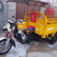 ستوته جمره • ٢٠٢٠ • اوراق جاهزه