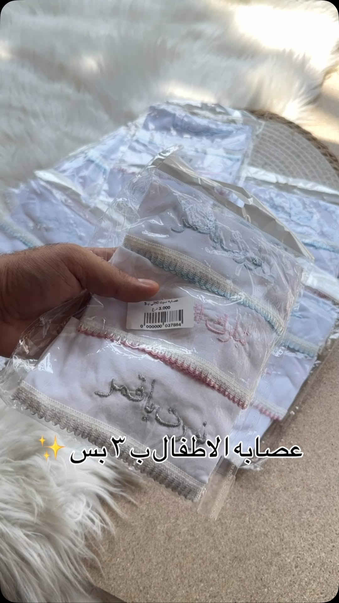 ‏عينكم على الستوري تخفيظات مستمرا وكلشي جديد تلكونه بلستوري 

AL-RAWAN BABY BALASH
📍 البصره | العشار| شارع الاعدادية المركزية
تتوفر خدمة توصيل جميع المحافظات ✈️
للحجز و الاستفسار | 
‏MOBILE | مثبته داخل الهايلايت
‏TELEGRAM | RAWAN_STOR
حجز واتساب
***********
***********
***********
***********
***********
***********

ً
.
