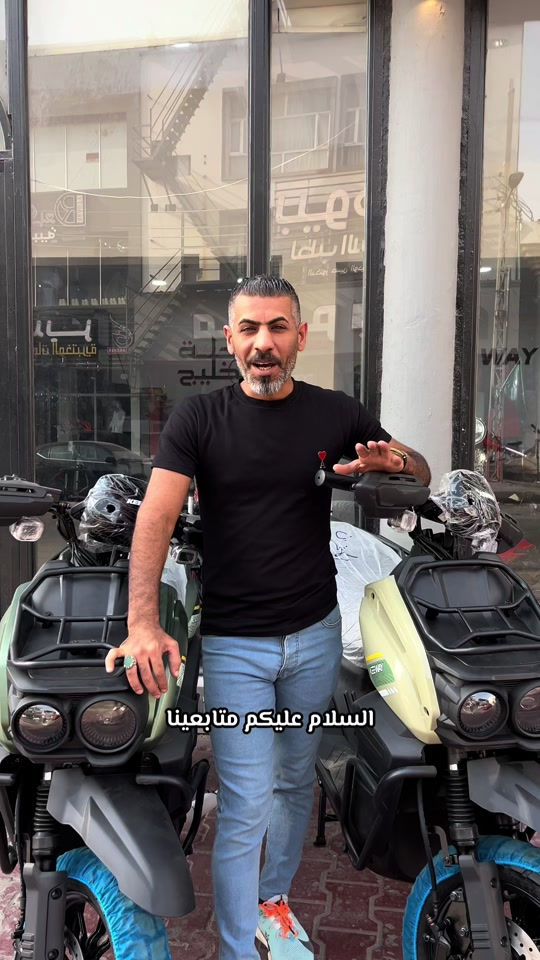 اباجي كيت • شحن ٢٦ • بصرة