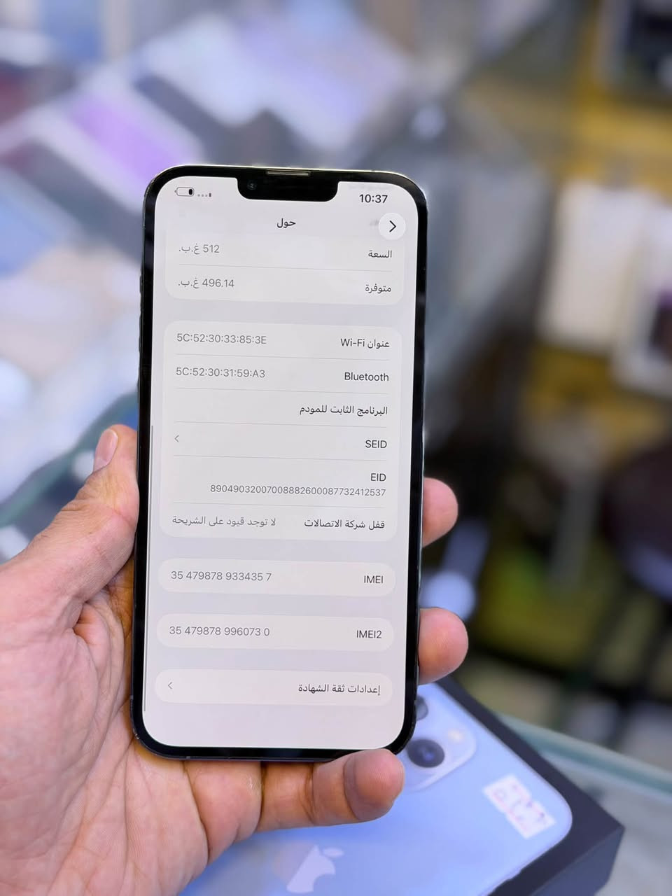 ايفون 13 برو ماكس اصلي اقوى ذاكرة 512 نص تيره
بطاريه 90 نضافه حاله حال جدديد شخط واحد مابي💯💯 شخط واحد مابي بي قطعه اصليه من ابل ضمان 5 ايام من مركز وين ميعجبك على حاسبه كله نورمال 
وتر بروف ملحقات كامله 
اقوى السعر 650 الف قفل العنوان بغداد البياع شارع عشرين  
ومتوفر اقساط على مصرف الرافدين
هاتف ***********📞📞
هاتف ***********📞📞

نص مكتوب في الصور:
- 10:37
- حول
- السعة
- 512 غ.ب.
- متوفرة
- 496.14 غ.ب.
- عنوان Wi-Fi
- 5C:52:30:33:85:3E
- Bluetooth
- 5C:52:30:31:59:A3
- البرنامج الثابت للمودم
- SEID
- EID
- 890490320***********087732412537
- قفل شركة الاتصالات
- لا توجد قيود على الشريحة
- IMEI
- 35 479878 933435 7
- IMEI2
- 35 479878 996073 0
- إعدادات ثقة الشهادة
- حالة البطارية والشحن
- كما هو الحال مع البطاريات القابلة لإعادة الشحن، بطارية الهاتف قابلة للاستهلاك وتصبح أقل فاعلية مع الوقت. معرفة المزيد...
- الحد الأقصى للقدرة
- 90%
- هذا قياس لقدرة البطارية مقارنة بقدرتها عندما كانت جديدة. قد تتسبب القدرة المنخفضة بتقليل ساعات الاستخدام بين عملية الشحن والأخرى.
- أقصى قدرة للأداء
- ستساعد الأنظمة المضمنة في النظام والمكونات في تخفيف آثار الأداء التي قد تلاحظها أثناء التقدم الكيميائي في عمر بطارية iPhone.
- شحن البطارية المحسن
- للحد من استنزاف عمر البطارية، يتعلم الـ iPhone من عادات الشحن اليومية، بحيث ينتظر ولا يتجاوز 80% حتى يحين موعد حاجتك إلى استخدامه.
- الشحن بالطاقة النظيفة
- في منطقتك، سيحاول iPhone التقليل من البصمة الكربونية من خلال انتقاء وقت الشحن الذي تتوفر فيه كهرباء بانبعاثات كربونية منخفضة. يتعلم iPhone من عادات الشحن اليومية، بحيث لا يشحن بالكامل حتى يحين موعد حاجتك إلى استخدامه. معرفة المزيد...
