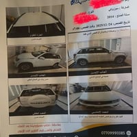 سوزوكي گراند فيتارا موديل 2014 (ياباني  ) فووول مواصفات ماعدا الفتحه س...