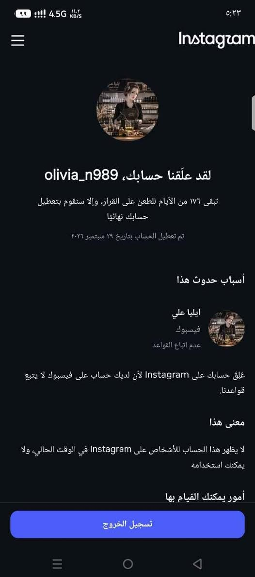 حسابات انستا • تليجرام • حسابات ببجي