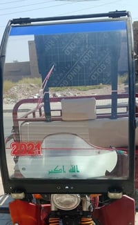 جامه وتساب 07833199855