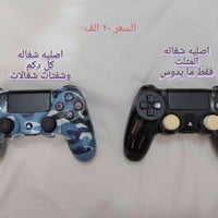 جوستك بلي فور • المثلث ما يدوس • نجف المطار