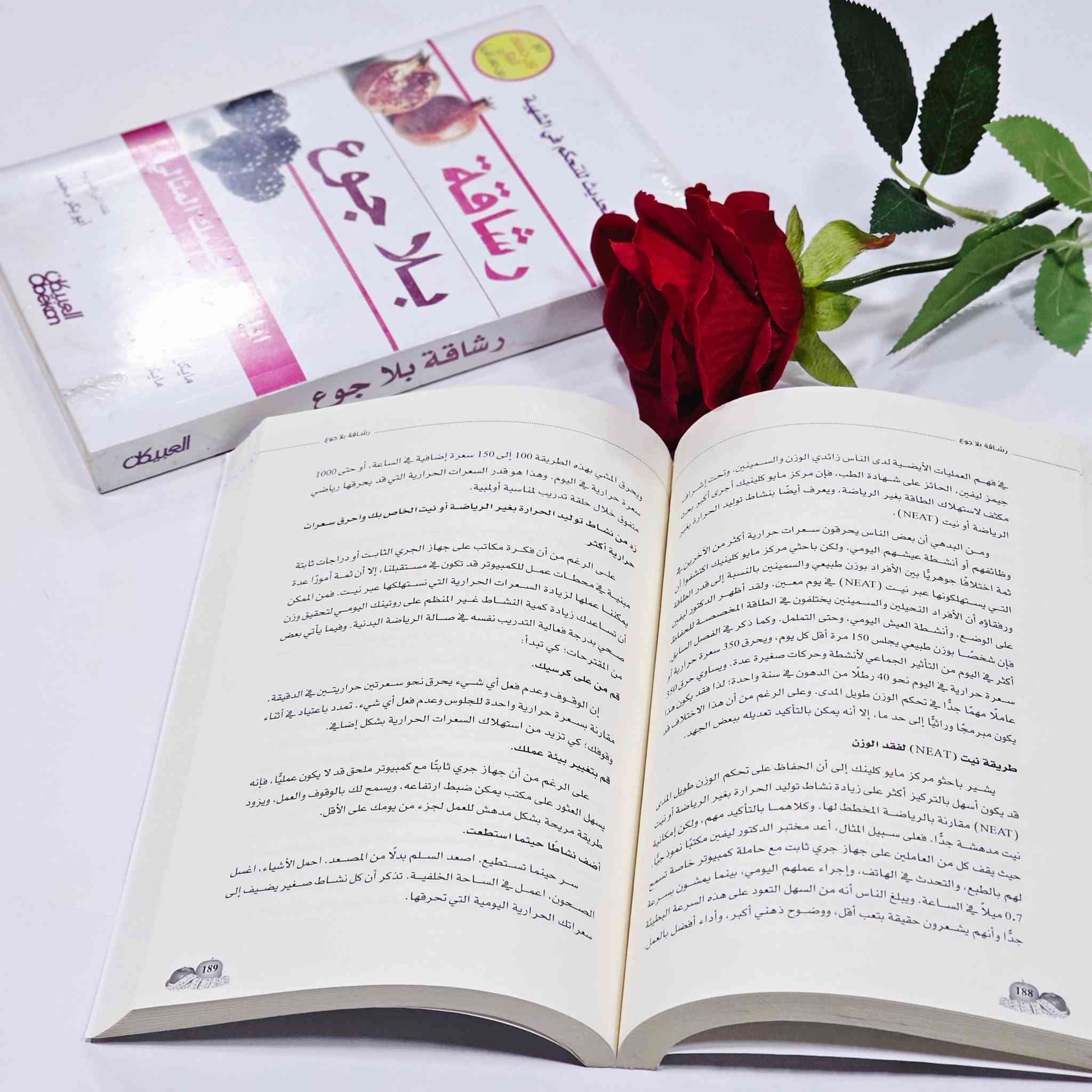🔴وصلنا حديثاً

🔹كتاب🔹

🔹رشاقة بلا جوع  🔹

تأليف :  مايكل ت .موراي 
            مايكل ر  . ليون  

الناشر:  دار العبيكان

#السعر13000

🔺جملة 🔺مفرد🔺

🔹للطلب عبر الصفحة الرئسية اوعلى 🔹
🔹واتساب :￼⁨🔹***********
🔹واتساب:***********🔹
🔹واتساب:***********🔹
🔹تيليجرام : https://t.me/almadina2006.🔹 
￼
يوجد لدينا توصيل الى جميع المحافظات
