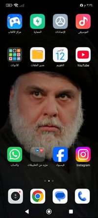ريدمي 13C • ٢٥٦ • الامين الثانية