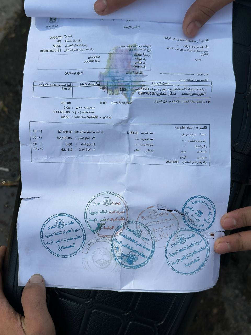 نامه • ٢٠٢٦ • مطبكه جديد