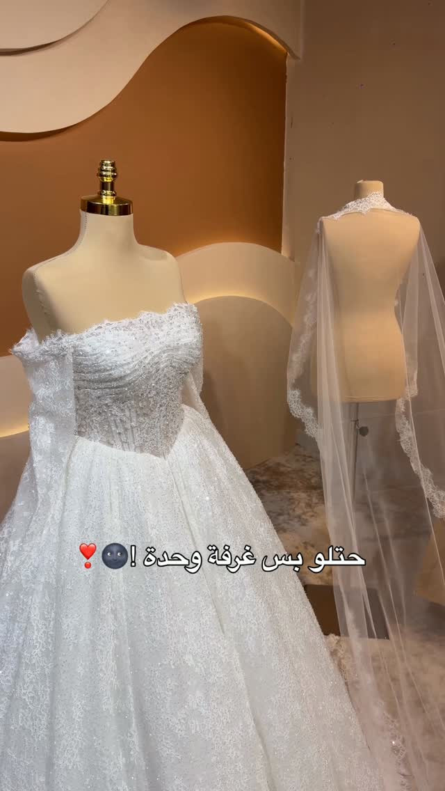 نيو كولكشن • كوكون • قطعة وحدة