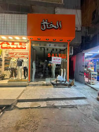 محل للإيجار • للبيع • كرادة داخل
