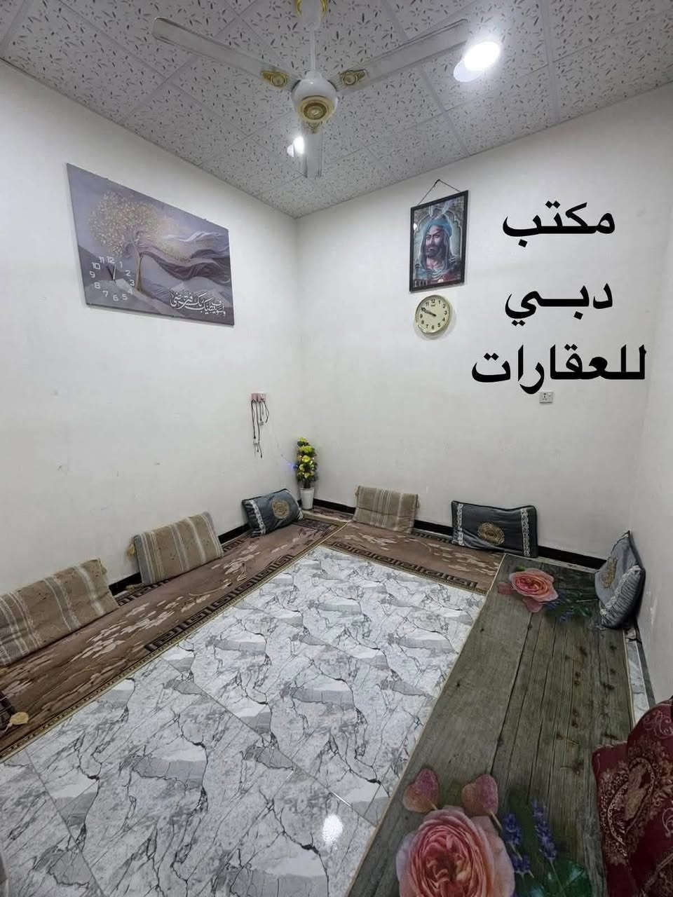 ميسان قطاع 23 • ٥٠م • طابو صرف