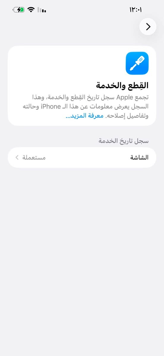 م عليكم ايفون١٣برو ماكس   ذاكره256 بطاريه٨٦ ألجهاز لوك وشرق اوسط  مبدل شاشه تفصيخ بلالد تقره مستعمله  ولباقي بلالد السعر٦٥٠وبي مجال للتواصل***********
