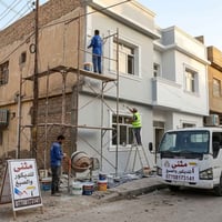 خلفه صبغ وطلس باسعار تنافسيه اتصل وتدلل07708173141