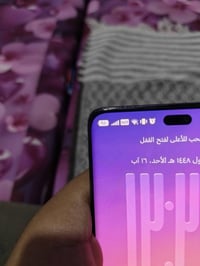 نضيف • شخط شاشة • البصرة ابو الخصيب