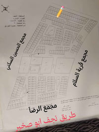 النجف • حي الضباط • ١٥٠م