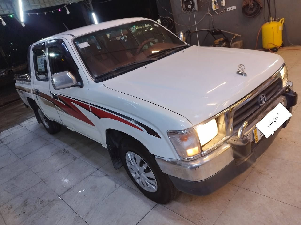 بسم الله بيكم تويوتا2001رقم اربيل دولي سنويه جديده الى 2030جام كهربائي داخل احمر محرك2700ابيض كير شاصي اكسل مكفول سياره مكان خط فقط مرشوش عنوان دهوك تحويل مباشر سعر90ومجال ***********
***********بيهن واتساب

نص مكتوب في الصور:
- أدخل نص