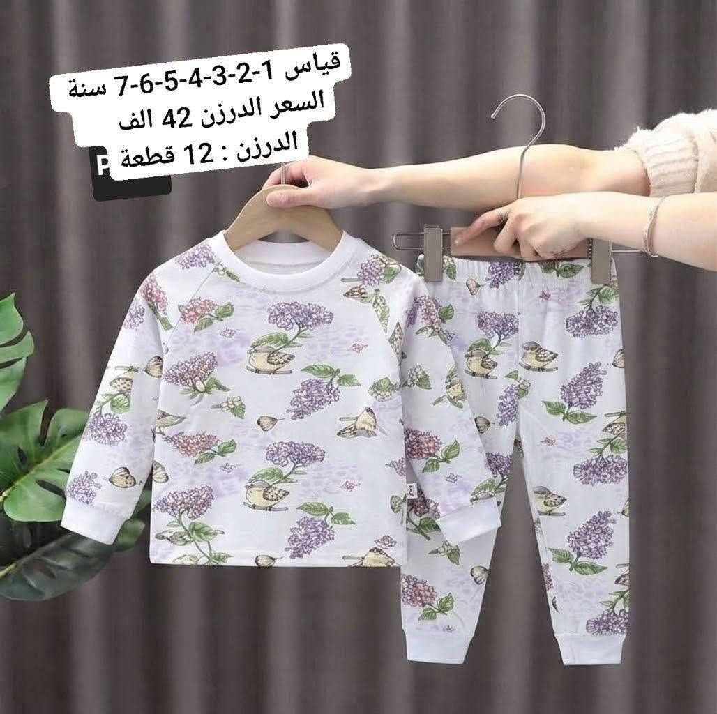 🔴فقط جملة 🔴🔴🔴
تجهيز لكافة المحلات والمجمعات باافضل الخامات البهارية 
ولااصحاب المشاريع الصغيرة وأهل البيجات يمكنكم التنويع من كل موديل نص درزن 
مع الفحص وقابل للترجيع اذا كان الموديل مخالف الصور 
يتوفر لدينا توصيل لجميع العراق 
لروؤية كل جديد يمكنكم الانضمام لبيج التلي گرام 
https://t.me/Gmanax22
وللحجز المراسلة خاص 
او واتساب الجملة 
***********
