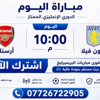 باقات ترفيهية • تطبيق أندرويد • قناة تليجرام