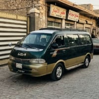 نقل طلاب • جاهزه • مدارس