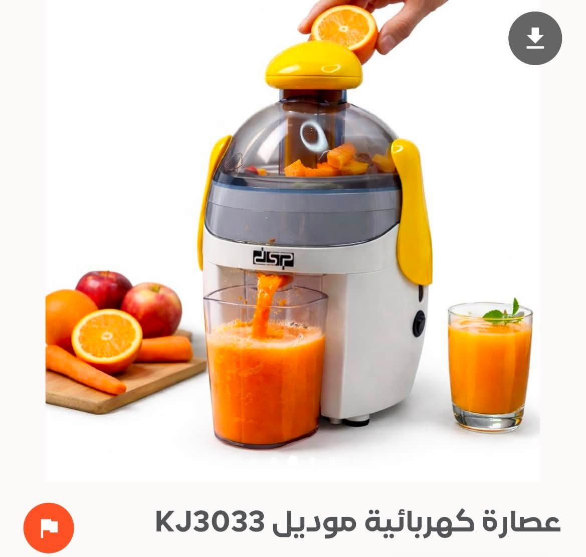 منتجات منزليّة وإلكترونية بأسعار مناسبة للتواصل خاص او واتساب ***********
يوجد توصيل لجميع المحافظات
