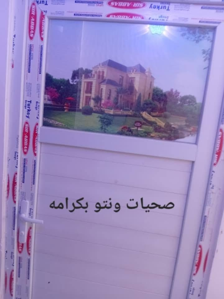 بيت مساحة 50 متر يحتوي على غرفه وصاله مطبخ وصحيات داخليه عمل درجه اولى العنوان قرب قرية الغدير للستفسار ***********@

نص مكتوب في الصور:
- غرفه نوم
- واجهت البيت
- صاله
- غرفه
- صديات ونتو بكرامه