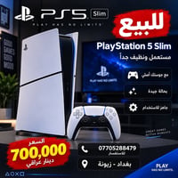 بلايستيشن ٥ سليم • نظيف جداً • جوستيك أصلي