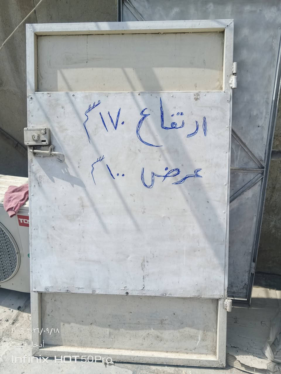 خمسة ابواب ب100 بلاش بغداد جسر ديالى

نص مكتوب في الصور:
- ١١:١٤ ٢٠٢٦/٠٩/١٨
- أدخل النص
- Infinix HOT 50 Pro
- ١١:١٨ ٢٠٢٦/٠٩/١٨
- ١١:٢٢ ٢٠٢٦/٠٩/١٨
- ارتفاع ۱۷۰ سم
- عرض ۱۰۰ سم
- ١١:١٠ ٢٠٢٦/٠٩/١٨