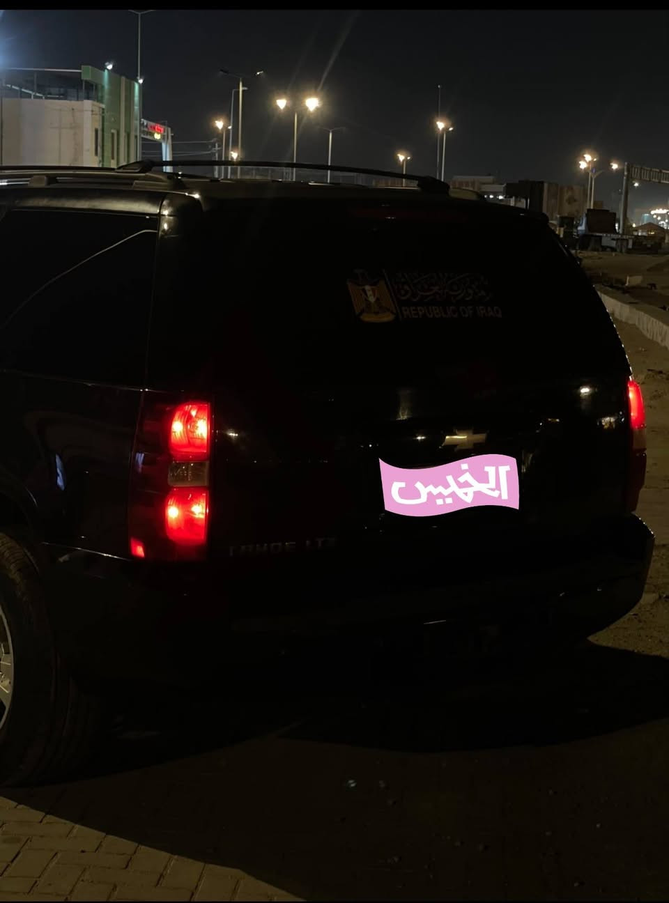 تاهو ادوات LTZ فول مواصفات
الون اسود

تخم تاير جديد

كير محرك كفاله

السياره كفاله من كص وسرقه مديل 2011

تبريد ثلج

متومه ارقام وسنويه

ما بيه اي نقص 

مكان البصره سعر 60 وبيه مجال لطيبين 

***********
