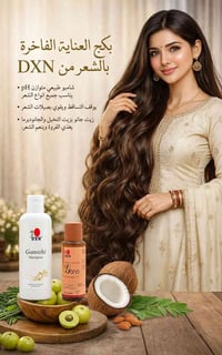 الرابط المباشر: https://wa.me/9647839445275  نص مكتوب في الصور: - بكج ...