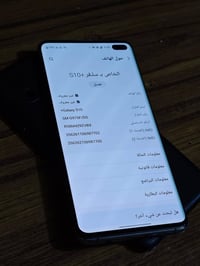 اس ١٠ بلس • رام ٨ • كاميرا ١٠٨ ميجابكسل