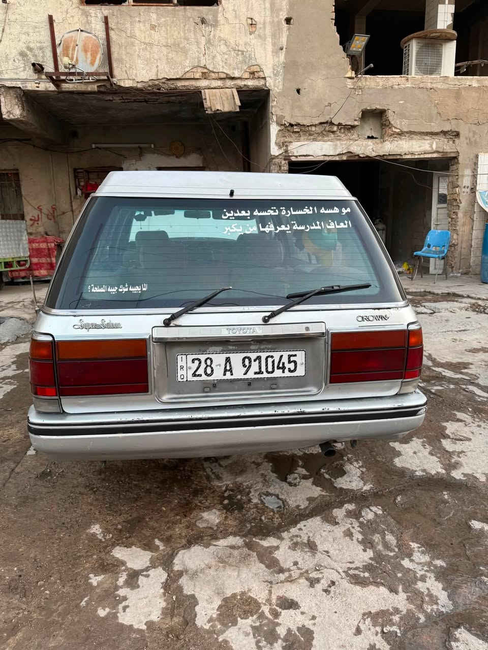 سياره سيدان مديل92مشروع وطني رقم نجف نضيفه كلش وحله من الصوره مضروبه بس كلير بلاديه ها وسياره يسر بلاد مكاني بغداد ***********سعره80وكلشي اكو بلسوك راجن لحد يبقه يكسر بلسعر
