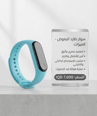 امزون اوربي • جديد • توصيل العراق