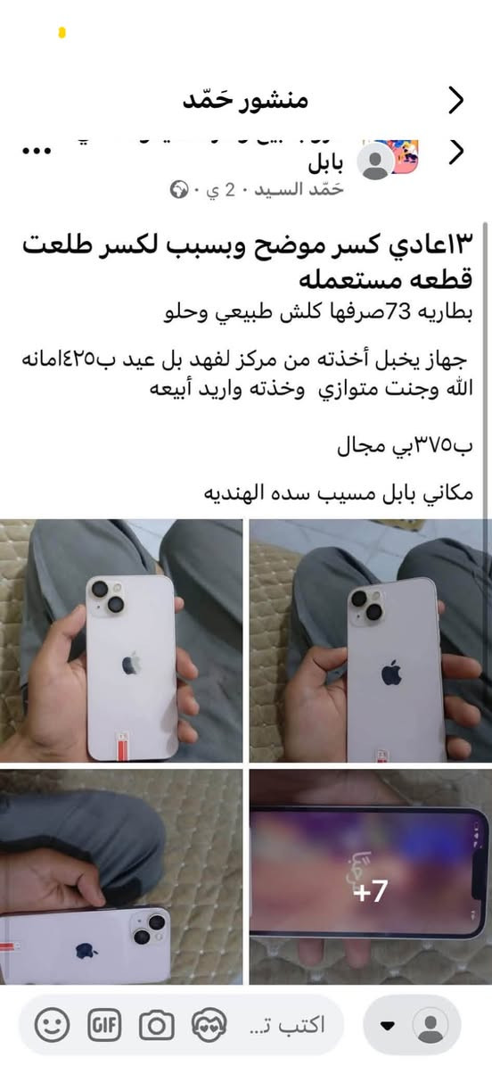واتساب فقط*********** توصيل ماعندي
