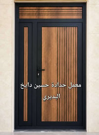 معمل حدادة • أبواب مودرن • أعمال حديدية