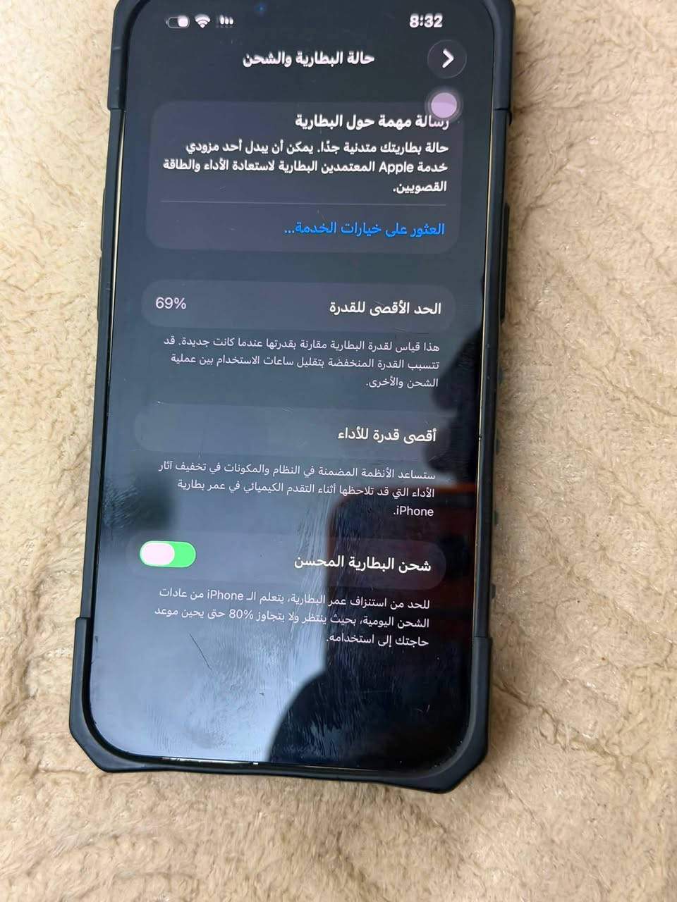 سلام عليكم ايفون ١٣ برو فقط بطاريه ٦٩ و ذاكره ٢٥٦ جهاز ما مصلح ملحقات فقط كارتونه دبل شريحه نظافه ١٠٠/١٠٠
رقم *********** نموذج M مكسور ظهره سعر ٥٥٠ الف وبي مجال للطبين موقعي بغداد الكريعات
