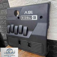 اوبترا • حاويه اصلي • توصيل
