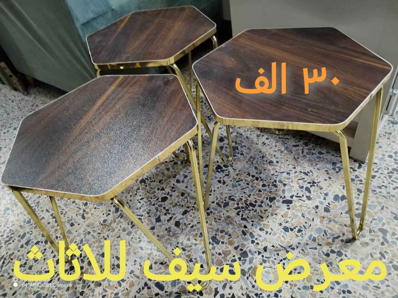 معرض سيف للاثاث
💥 عنوان الثقة 💥
اسعار تنافسية 💵💵 
العنوان راوه قرب البانزينخانه
***********
