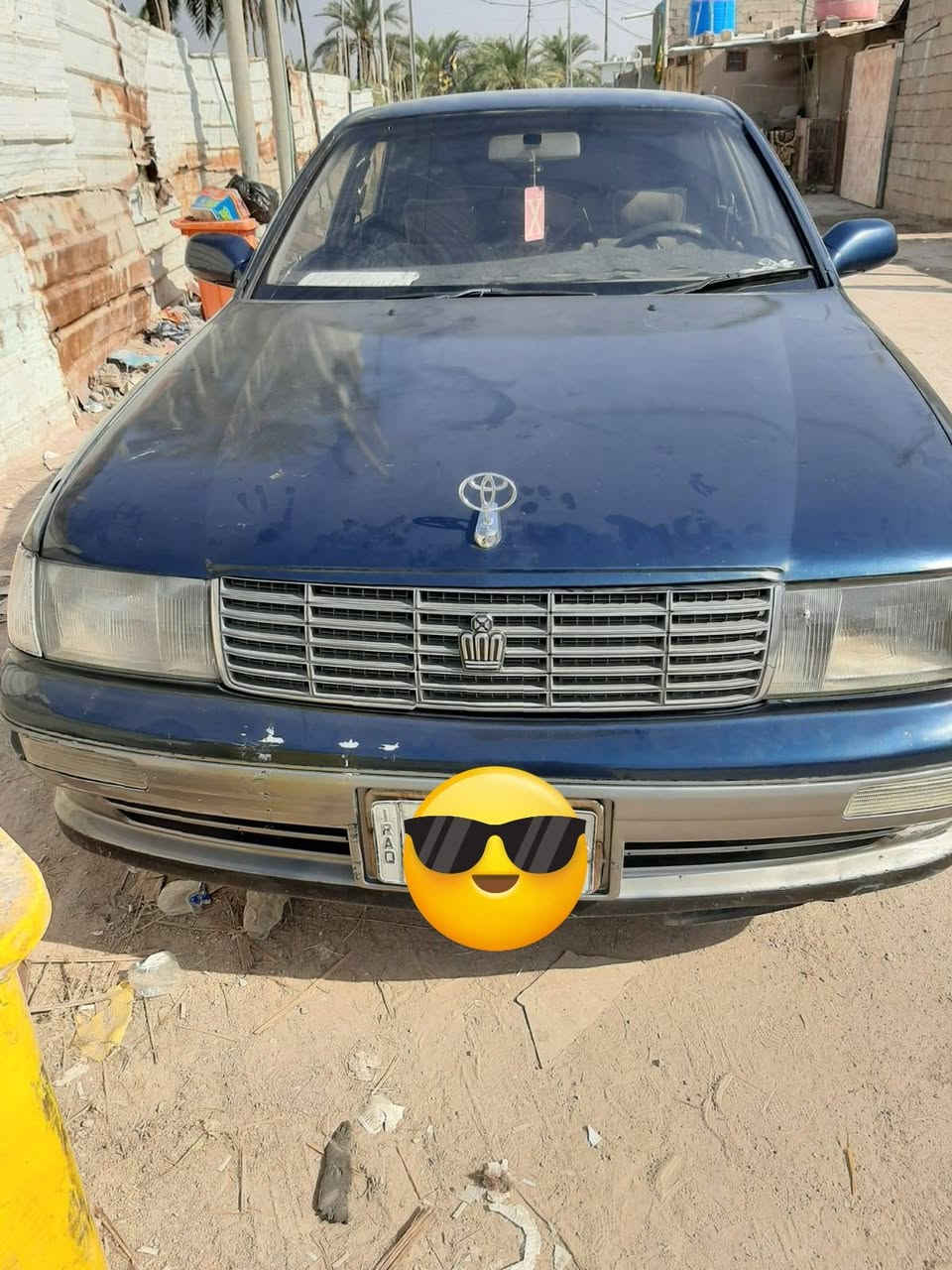 بطه ثنين ونص • مشكلة الكير • البصرة