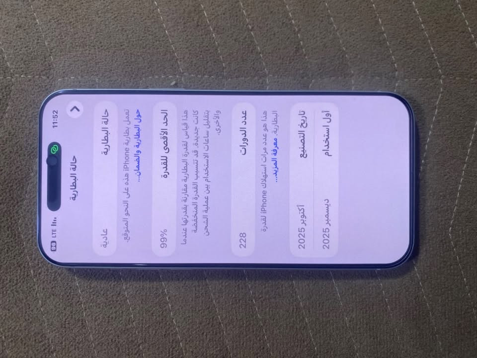ايفون 17 برو ماكس • ٢٥٦ غ.ب. • بطارية ٩٩٪