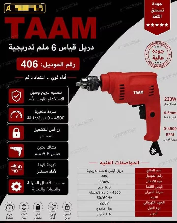 للاستفسار الاتصال على الرقم ***********
