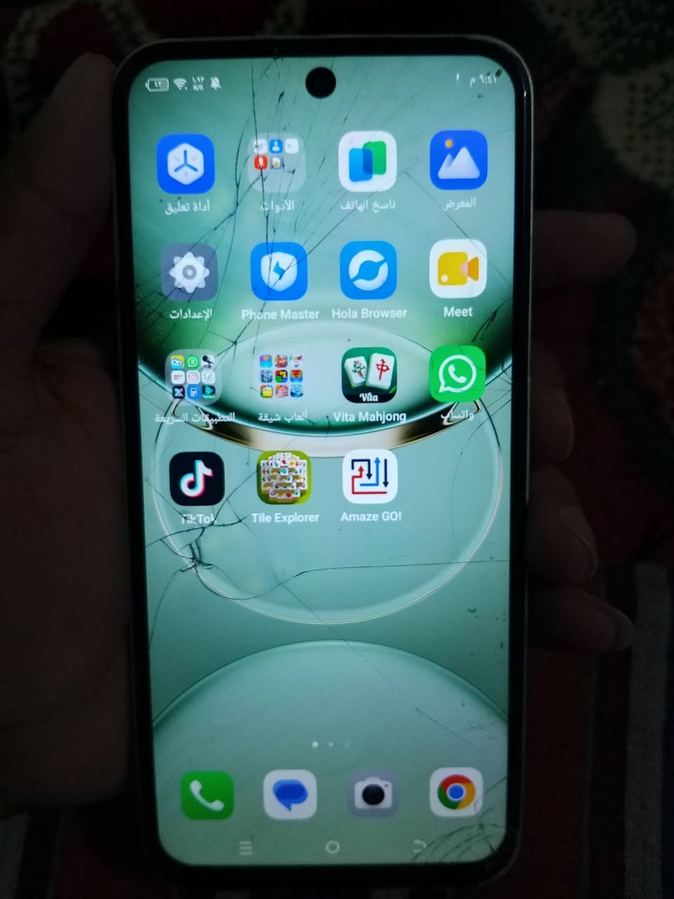 مراوس عادي انطي فرق
