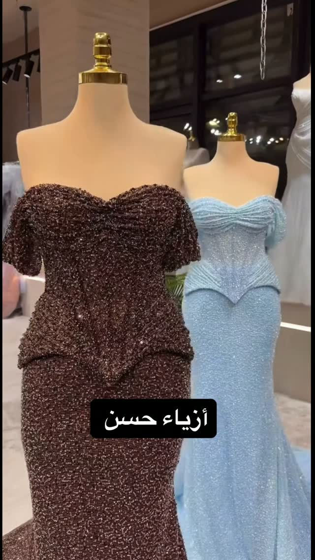 أزياء حسن • فساتين سهرة • الناصرية الحبوبي