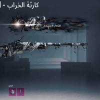 حساب مرتب مثل مواضح بل صور والايدي موجود بل صور الحساب ربطه نظيف وبي ض...